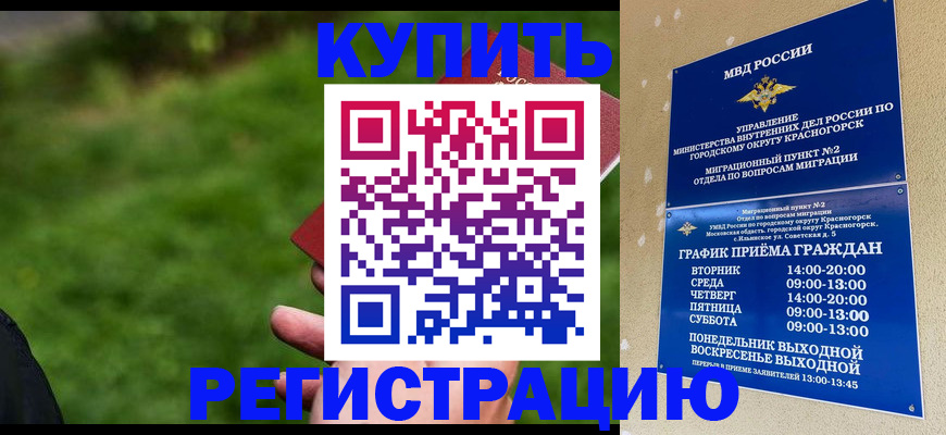 найти адрес прописки в Симферополе
